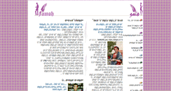 Desktop Screenshot of famoh.com